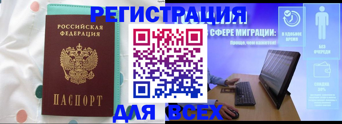 пропишу в квартире в Реже